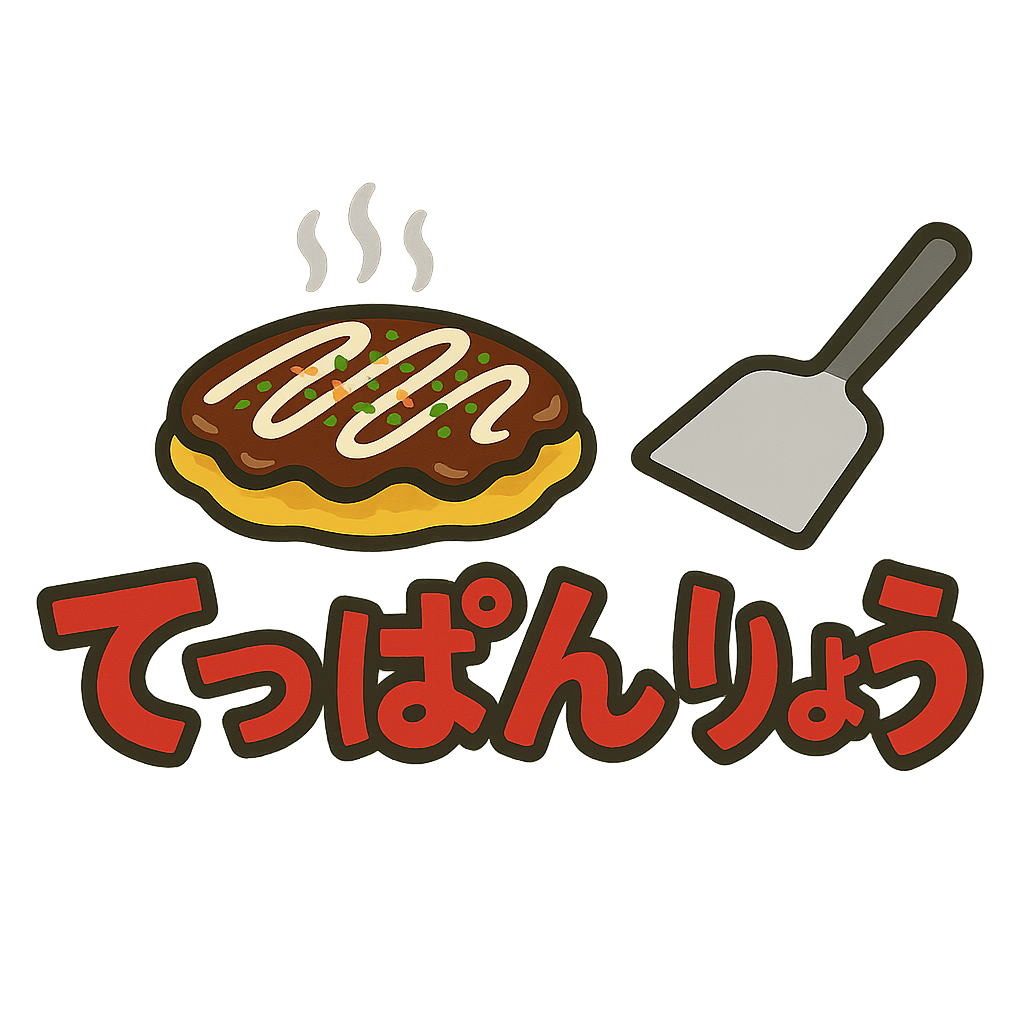 てっぱん りょう ロゴ